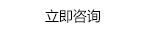 常州市武進武新圖書設備用品有限公司專業制造各類密集架,電動密集架,檔案密集柜,圖書設備,檔案柜,病理柜,密集柜廠家直銷價格低-服務熱線13606145886