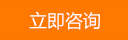 常州武新圖書(shū)設(shè)備用品有限公司主要生產(chǎn)：學(xué)校課桌椅，是學(xué)校課桌椅廠家，價(jià)格實(shí)惠，服務(wù)完善，質(zhì)量上乘，咨詢學(xué)校課桌椅，就找學(xué)校課桌椅廠家，武新圖書(shū)，電話：136-0614-5886