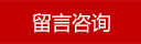 常州武新圖書(shū)設(shè)備用品有限公司主要生產(chǎn)：學(xué)校課桌椅，是學(xué)校課桌椅廠家，價(jià)格實(shí)惠，服務(wù)完善，質(zhì)量上乘，咨詢學(xué)校課桌椅，就找學(xué)校課桌椅廠家，武新圖書(shū)，電話：136-0614-5886